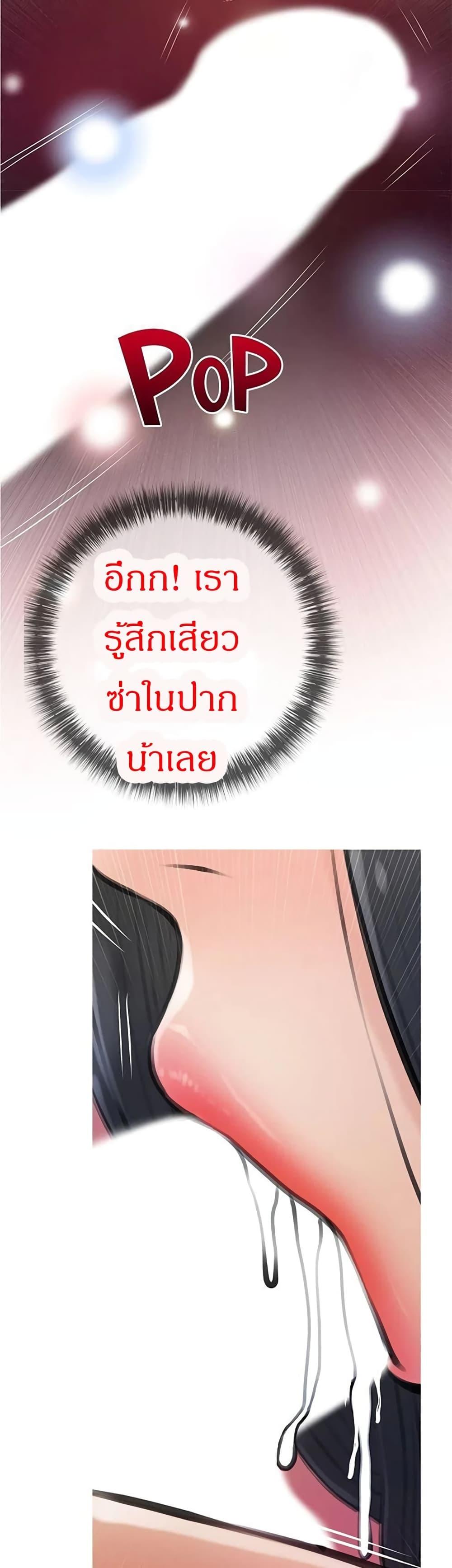 Doujin-Lc- อ่าน โดจิน มังฮวา เกาหลี ญี่ปุ่น จีน แปลไทย Obscene Private Lesson ติวเตอร์สุดหื่น ตอนที่ 1 2 3 4 5 6 7 8 9 10 11 12 13 14 ฟรี ไม่มีโฆษณา อ่าน โดจิน Manhwa เกาหลี ญี่ปุ่น จีน เรามีครบ คัดมาให้เน้นๆ โดจิน 18+ รับประกันความฟินโดย  Doujin Lc