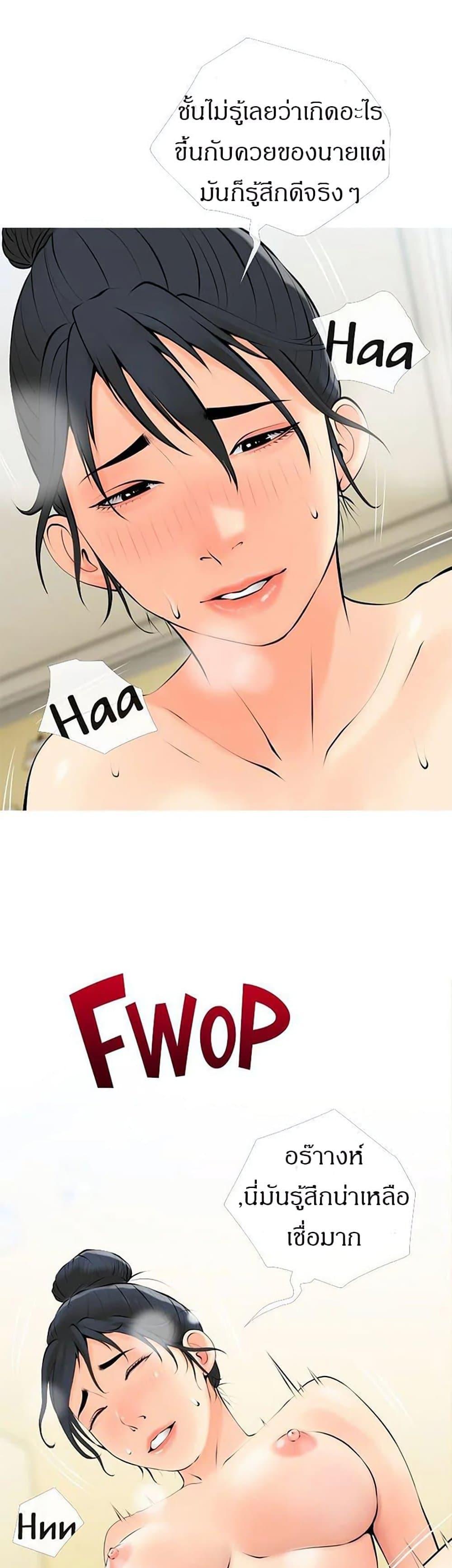 Doujin-Lc- อ่าน โดจิน มังฮวา เกาหลี ญี่ปุ่น จีน แปลไทย Obscene Private Lesson ติวเตอร์สุดหื่น ตอนที่ 1 2 3 4 5 6 7 8 9 10 11 12 13 14 ฟรี ไม่มีโฆษณา อ่าน โดจิน Manhwa เกาหลี ญี่ปุ่น จีน เรามีครบ คัดมาให้เน้นๆ โดจิน 18+ รับประกันความฟินโดย  Doujin Lc