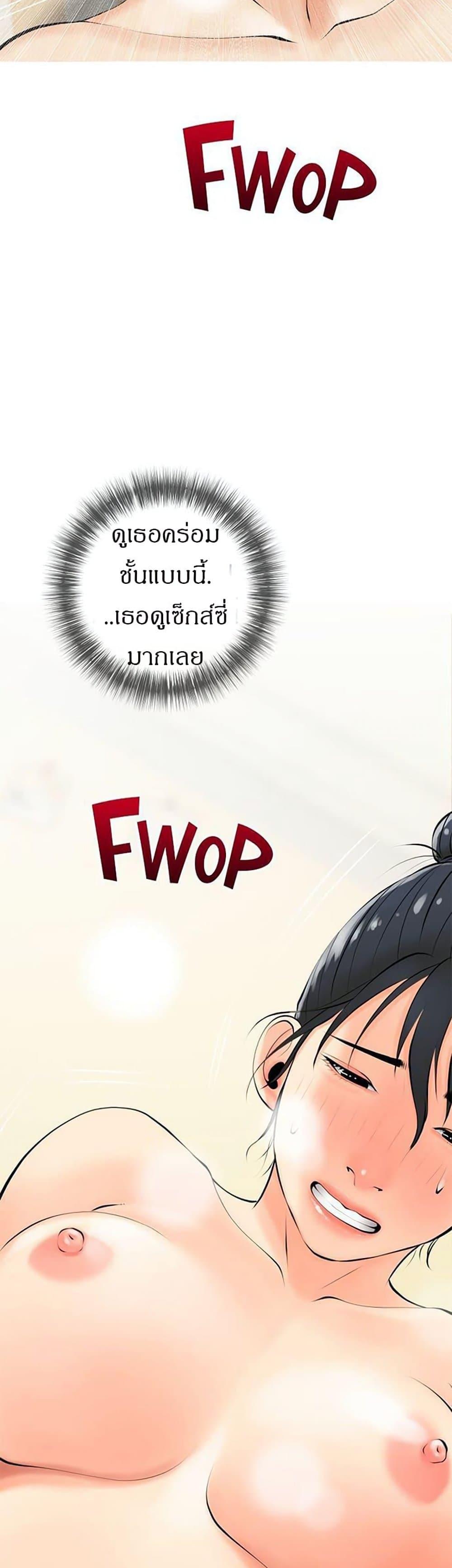 Doujin-Lc- อ่าน โดจิน มังฮวา เกาหลี ญี่ปุ่น จีน แปลไทย Obscene Private Lesson ติวเตอร์สุดหื่น ตอนที่ 1 2 3 4 5 6 7 8 9 10 11 12 13 14 ฟรี ไม่มีโฆษณา อ่าน โดจิน Manhwa เกาหลี ญี่ปุ่น จีน เรามีครบ คัดมาให้เน้นๆ โดจิน 18+ รับประกันความฟินโดย  Doujin Lc