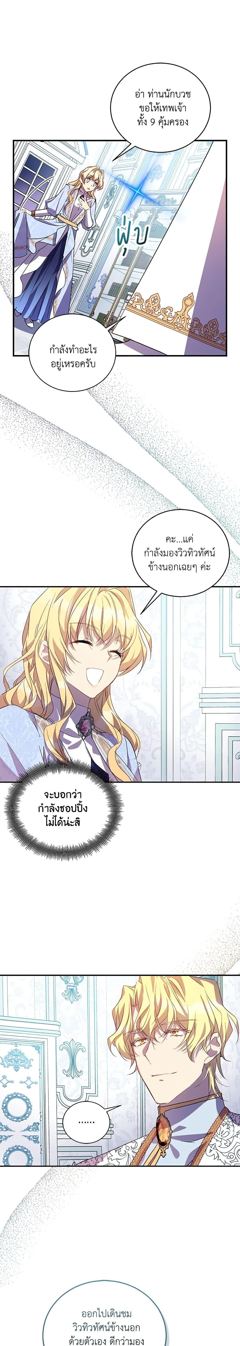 Manga-lc-com อ่านมังงะ อ่านการ์ตูน ออนไลน์ ฟรี I’m a Fake Saintess but the Gods are Obsessed ตอนที่ 1 2 3 4 5 6 7 8 9 10 11 12 13 14 ฟรี ไม่มีโฆษณา Manga-lc - อ่าน มังงะ อ่าน การ์ตูน ออนไลน์ อ่านมังงะ ฟรี
