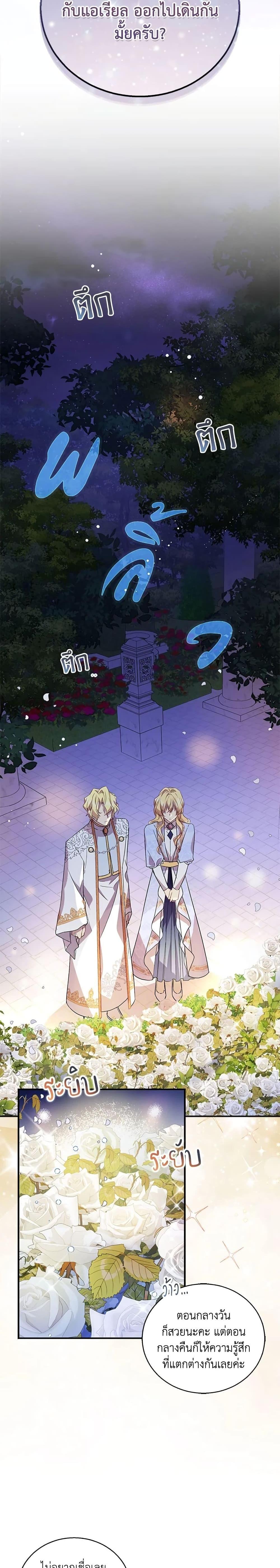 Manga-lc-com อ่านมังงะ อ่านการ์ตูน ออนไลน์ ฟรี I’m a Fake Saintess but the Gods are Obsessed ตอนที่ 1 2 3 4 5 6 7 8 9 10 11 12 13 14 ฟรี ไม่มีโฆษณา Manga-lc - อ่าน มังงะ อ่าน การ์ตูน ออนไลน์ อ่านมังงะ ฟรี