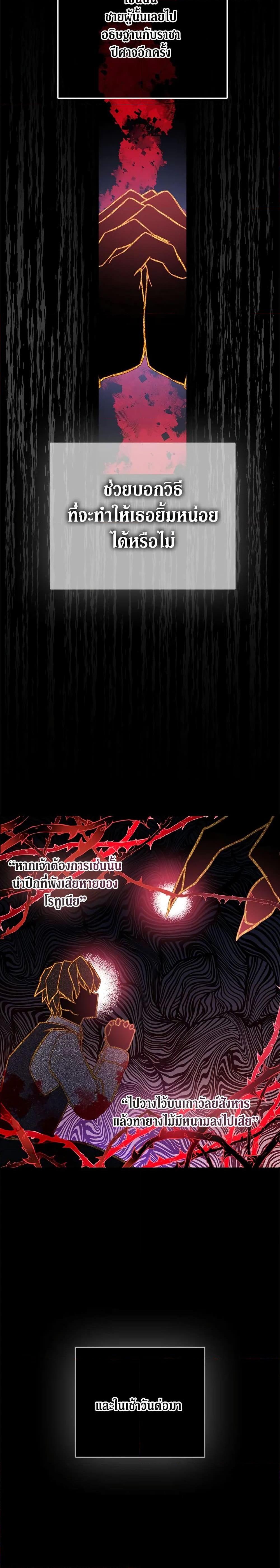 Manga-lc-com อ่านมังงะ อ่านการ์ตูน ออนไลน์ ฟรี I’m a Fake Saintess but the Gods are Obsessed ตอนที่ 1 2 3 4 5 6 7 8 9 10 11 12 13 14 ฟรี ไม่มีโฆษณา Manga-lc - อ่าน มังงะ อ่าน การ์ตูน ออนไลน์ อ่านมังงะ ฟรี
