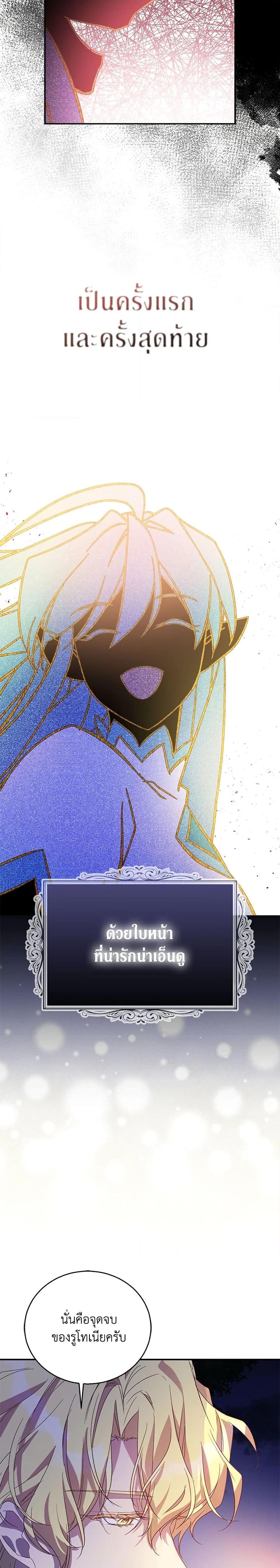 Manga-lc-com อ่านมังงะ อ่านการ์ตูน ออนไลน์ ฟรี I’m a Fake Saintess but the Gods are Obsessed ตอนที่ 1 2 3 4 5 6 7 8 9 10 11 12 13 14 ฟรี ไม่มีโฆษณา Manga-lc - อ่าน มังงะ อ่าน การ์ตูน ออนไลน์ อ่านมังงะ ฟรี