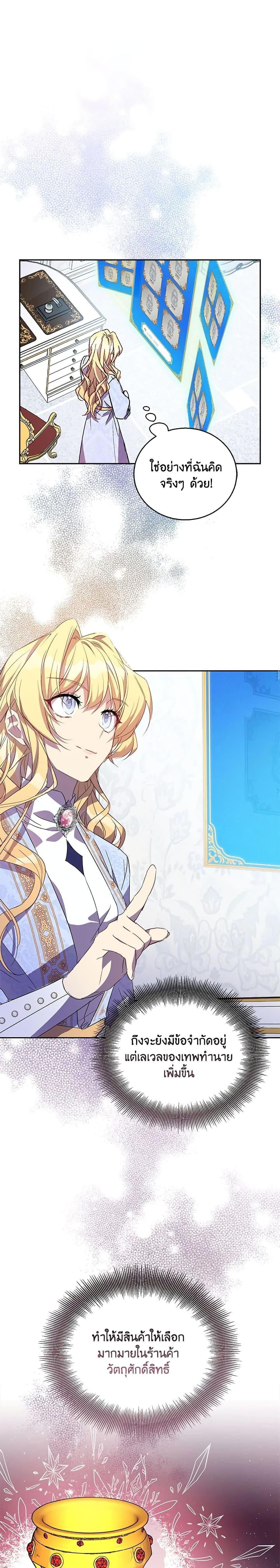 Manga-lc-com อ่านมังงะ อ่านการ์ตูน ออนไลน์ ฟรี I’m a Fake Saintess but the Gods are Obsessed ตอนที่ 1 2 3 4 5 6 7 8 9 10 11 12 13 14 ฟรี ไม่มีโฆษณา Manga-lc - อ่าน มังงะ อ่าน การ์ตูน ออนไลน์ อ่านมังงะ ฟรี