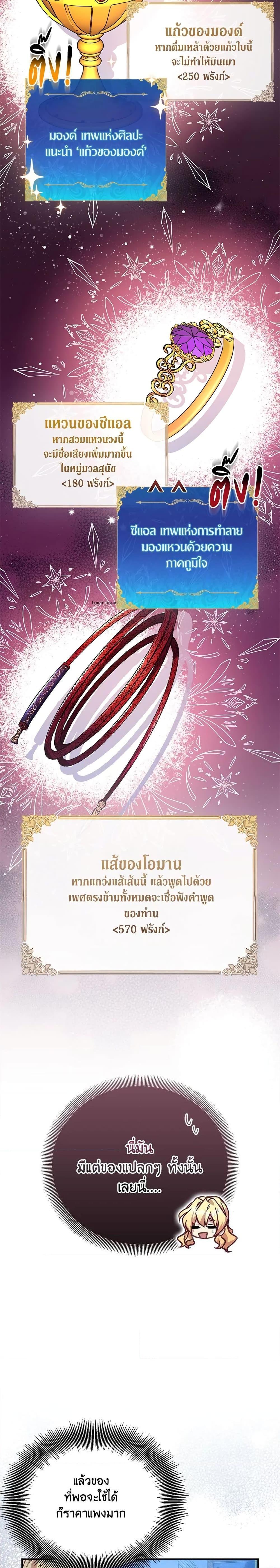 Manga-lc-com อ่านมังงะ อ่านการ์ตูน ออนไลน์ ฟรี I’m a Fake Saintess but the Gods are Obsessed ตอนที่ 1 2 3 4 5 6 7 8 9 10 11 12 13 14 ฟรี ไม่มีโฆษณา Manga-lc - อ่าน มังงะ อ่าน การ์ตูน ออนไลน์ อ่านมังงะ ฟรี