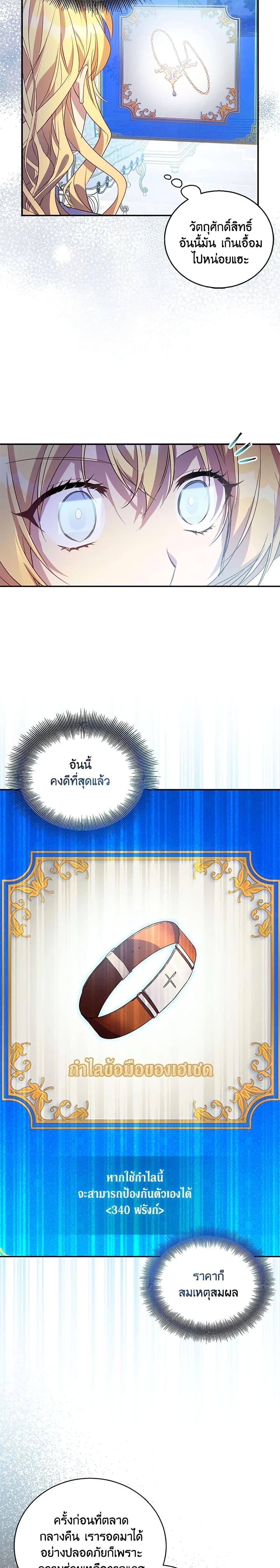 Manga-lc-com อ่านมังงะ อ่านการ์ตูน ออนไลน์ ฟรี I’m a Fake Saintess but the Gods are Obsessed ตอนที่ 1 2 3 4 5 6 7 8 9 10 11 12 13 14 ฟรี ไม่มีโฆษณา Manga-lc - อ่าน มังงะ อ่าน การ์ตูน ออนไลน์ อ่านมังงะ ฟรี