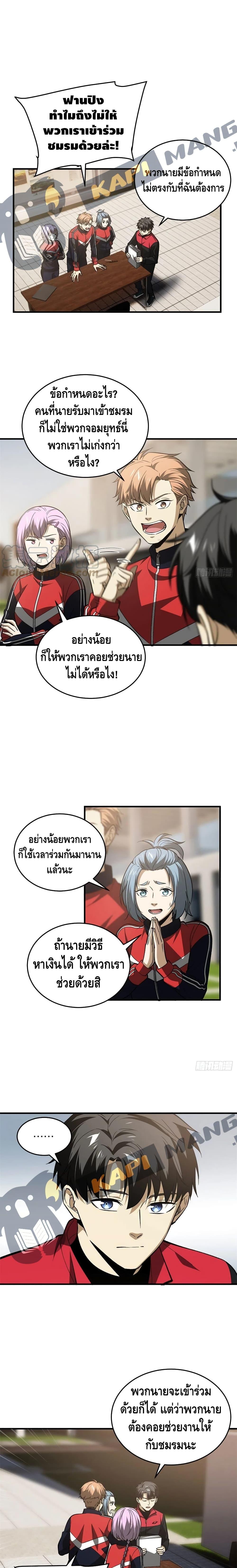 Manga-lc-com อ่านมังงะ อ่านการ์ตูน ออนไลน์ ฟรี Global Martial Arts ระบบจอมยุทธสุดโกงแห่งโลกคู่ขนาน ตอนที่ 1 2 3 4 5 6 7 8 9 10 11 12 13 14 ฟรี ไม่มีโฆษณา Manga-lc - อ่าน มังงะ อ่าน การ์ตูน ออนไลน์ อ่านมังงะ ฟรี