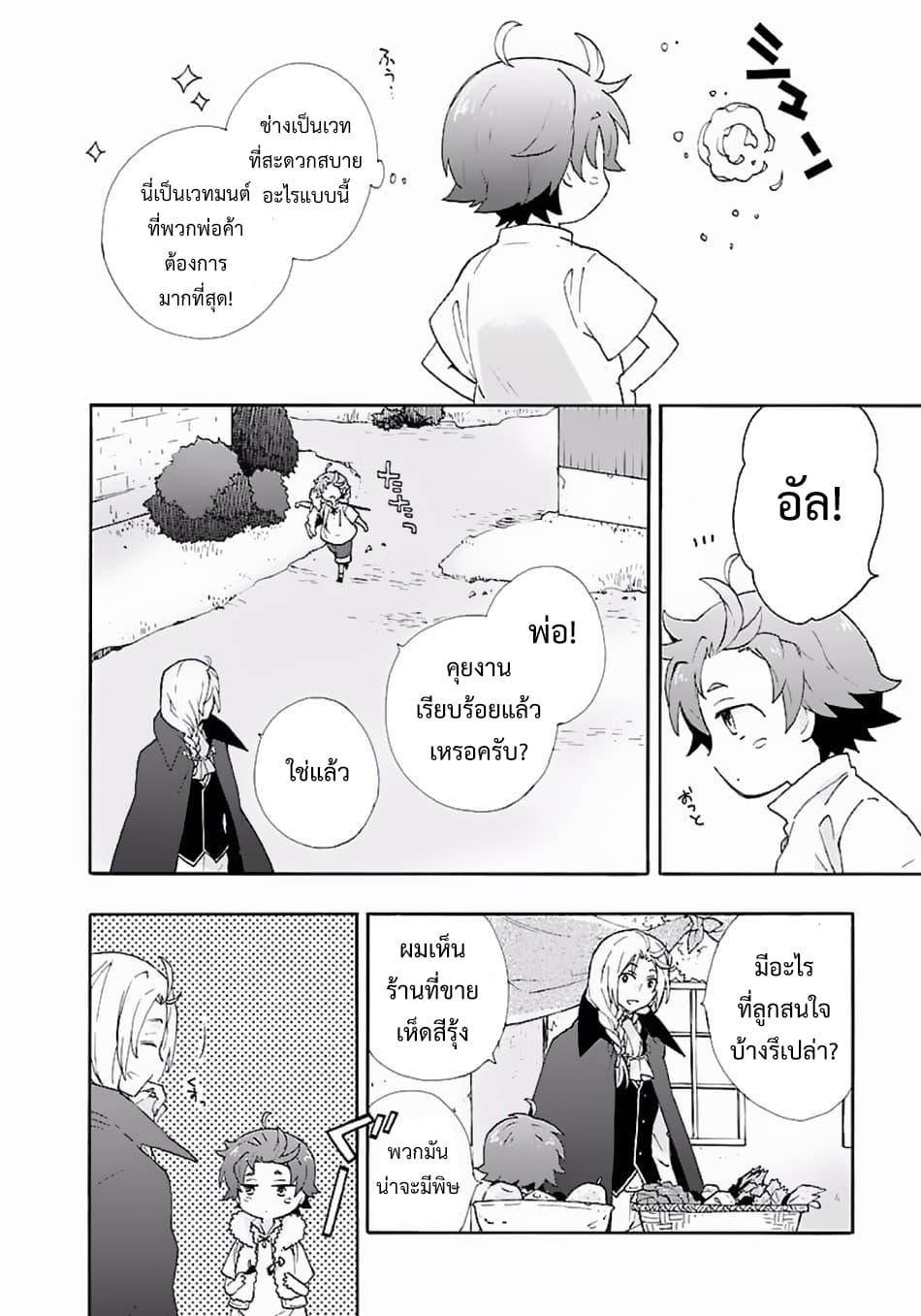 Manga-lc-com อ่านมังงะ อ่านการ์ตูน ออนไลน์ ฟรี Tensei Shite Inaka de slowlife wo Okuritai ตอนที่ 1 2 3 4 5 6 7 8 9 10 11 12 13 14 ฟรี ไม่มีโฆษณา Manga-lc - อ่าน มังงะ อ่าน การ์ตูน ออนไลน์ อ่านมังงะ ฟรี