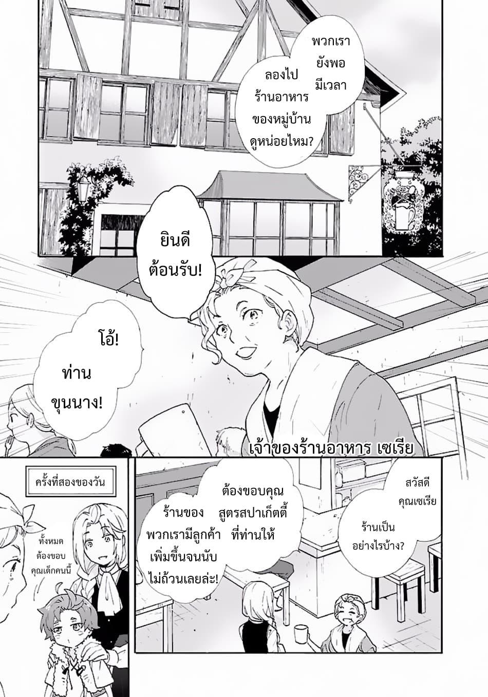 Manga-lc-com อ่านมังงะ อ่านการ์ตูน ออนไลน์ ฟรี Tensei Shite Inaka de slowlife wo Okuritai ตอนที่ 1 2 3 4 5 6 7 8 9 10 11 12 13 14 ฟรี ไม่มีโฆษณา Manga-lc - อ่าน มังงะ อ่าน การ์ตูน ออนไลน์ อ่านมังงะ ฟรี