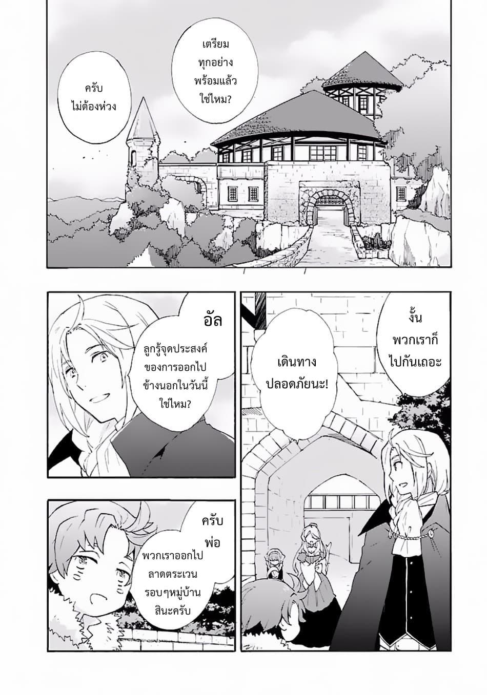 Manga-lc-com อ่านมังงะ อ่านการ์ตูน ออนไลน์ ฟรี Tensei Shite Inaka de slowlife wo Okuritai ตอนที่ 1 2 3 4 5 6 7 8 9 10 11 12 13 14 ฟรี ไม่มีโฆษณา Manga-lc - อ่าน มังงะ อ่าน การ์ตูน ออนไลน์ อ่านมังงะ ฟรี