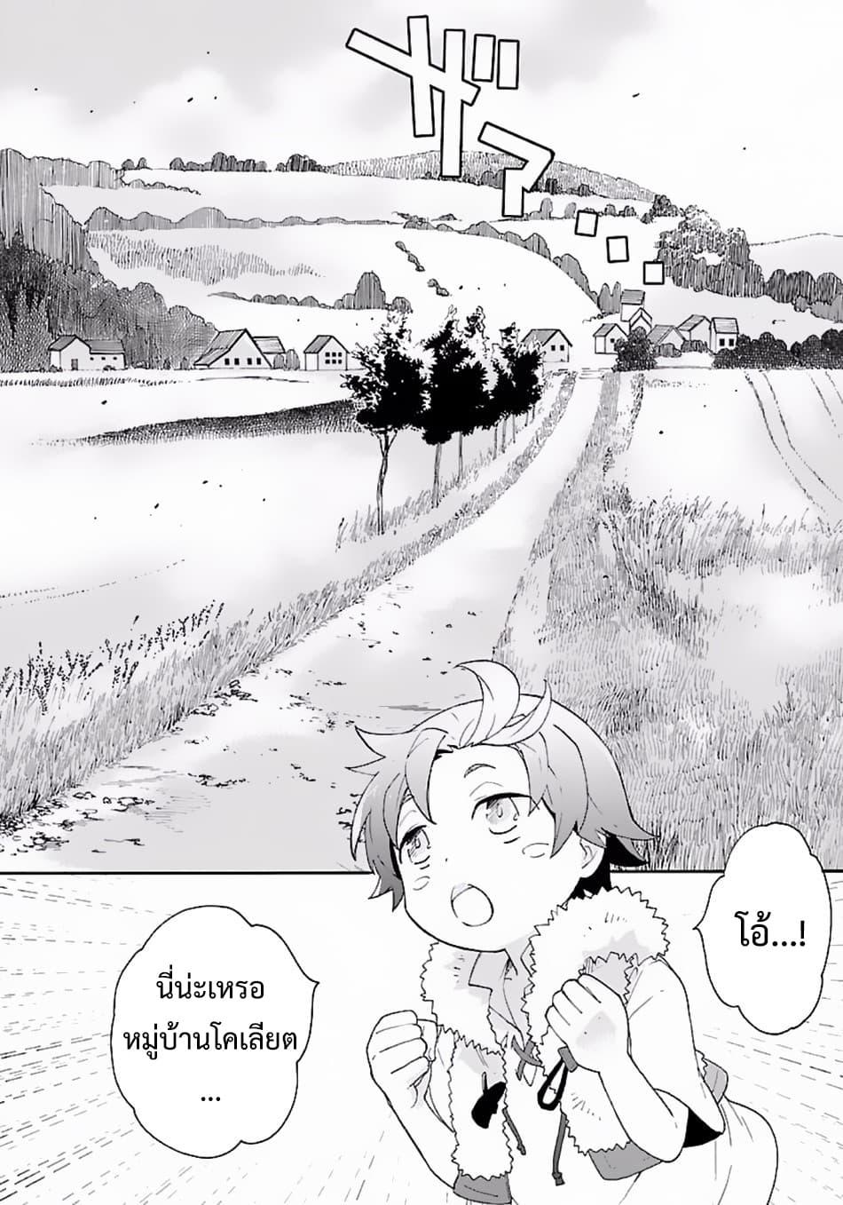 Manga-lc-com อ่านมังงะ อ่านการ์ตูน ออนไลน์ ฟรี Tensei Shite Inaka de slowlife wo Okuritai ตอนที่ 1 2 3 4 5 6 7 8 9 10 11 12 13 14 ฟรี ไม่มีโฆษณา Manga-lc - อ่าน มังงะ อ่าน การ์ตูน ออนไลน์ อ่านมังงะ ฟรี
