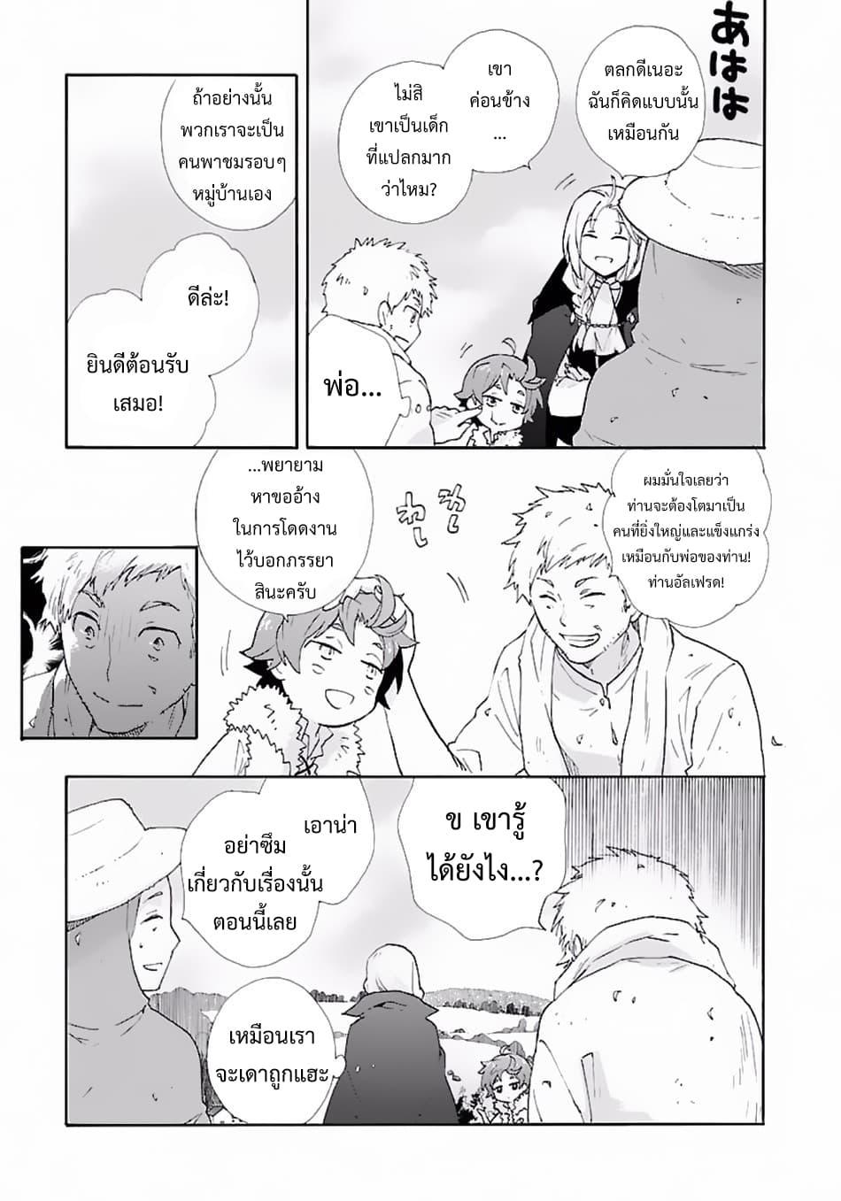 Manga-lc-com อ่านมังงะ อ่านการ์ตูน ออนไลน์ ฟรี Tensei Shite Inaka de slowlife wo Okuritai ตอนที่ 1 2 3 4 5 6 7 8 9 10 11 12 13 14 ฟรี ไม่มีโฆษณา Manga-lc - อ่าน มังงะ อ่าน การ์ตูน ออนไลน์ อ่านมังงะ ฟรี