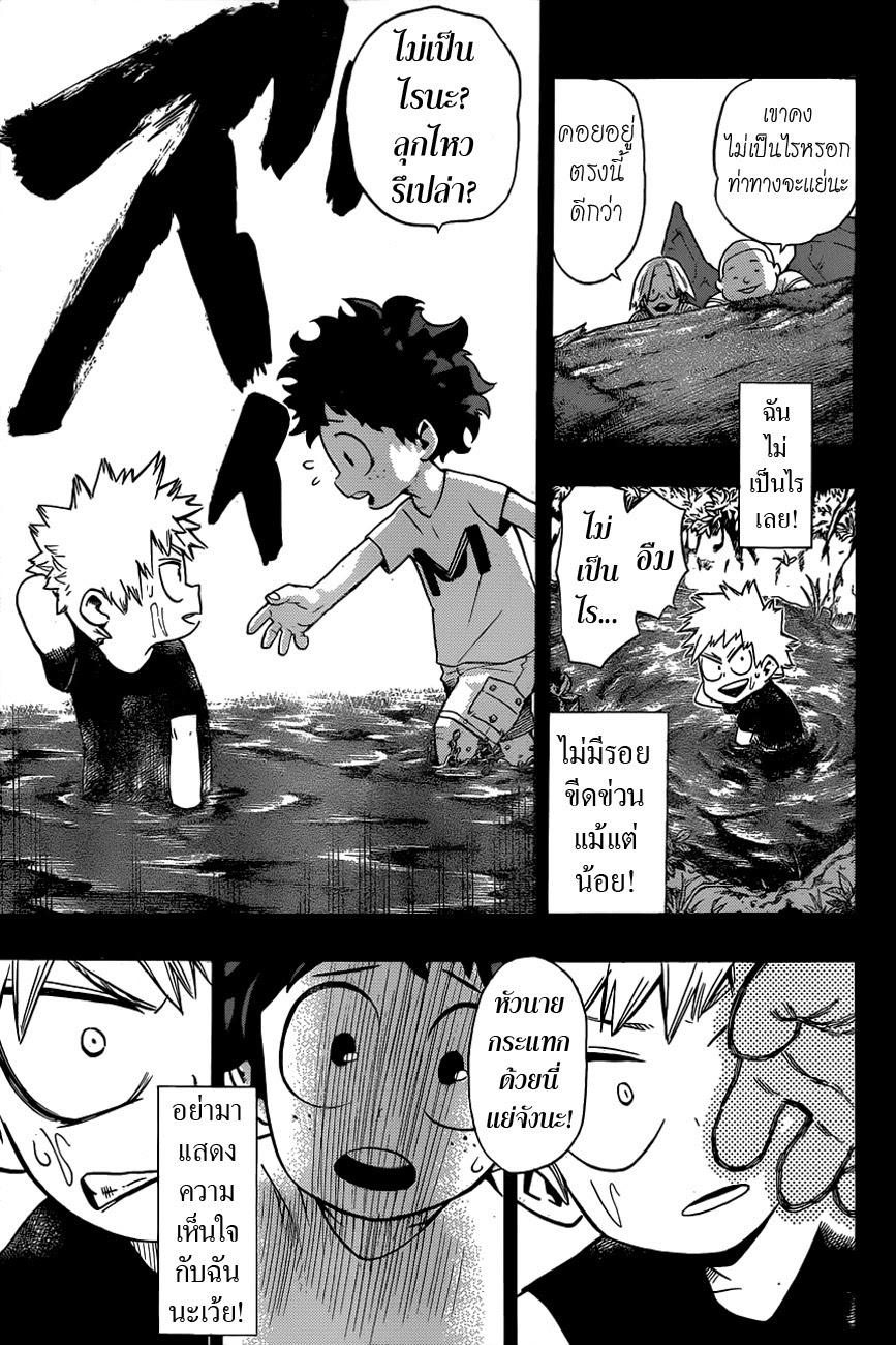 Manga-lc-com อ่านมังงะ อ่านการ์ตูน ออนไลน์ ฟรี Boku no Hero Academia ตอนที่ 1 2 3 4 5 6 7 8 9 10 11 12 13 14 ฟรี ไม่มีโฆษณา Manga-lc - อ่าน มังงะ อ่าน การ์ตูน ออนไลน์ อ่านมังงะ ฟรี