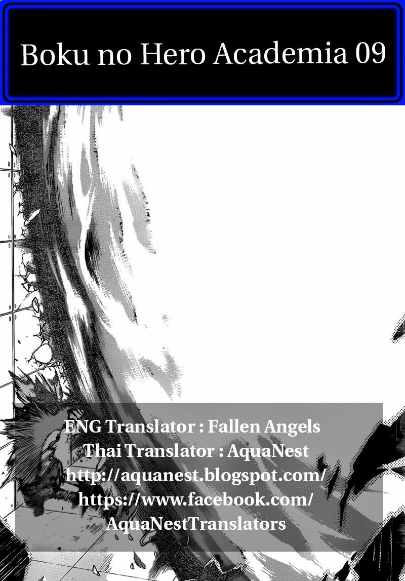 Manga-lc-com อ่านมังงะ อ่านการ์ตูน ออนไลน์ ฟรี Boku no Hero Academia ตอนที่ 1 2 3 4 5 6 7 8 9 10 11 12 13 14 ฟรี ไม่มีโฆษณา Manga-lc - อ่าน มังงะ อ่าน การ์ตูน ออนไลน์ อ่านมังงะ ฟรี