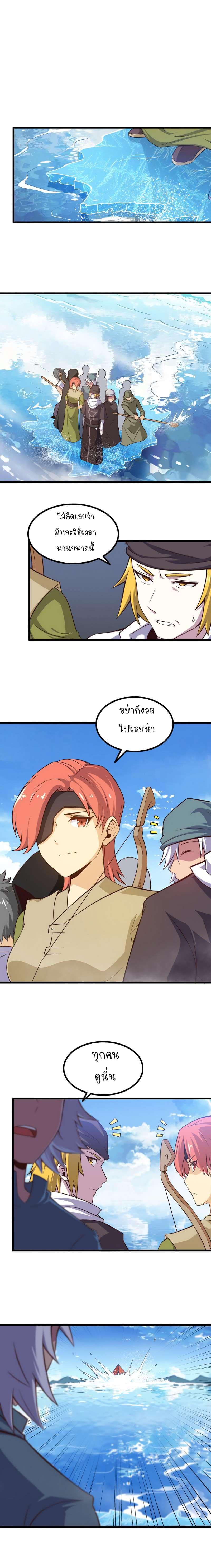 Manga-lc-com อ่านมังงะ อ่านการ์ตูน ออนไลน์ ฟรี My Wife is a Demon Queen ตอนที่ 1 2 3 4 5 6 7 8 9 10 11 12 13 14 ฟรี ไม่มีโฆษณา Manga-lc - อ่าน มังงะ อ่าน การ์ตูน ออนไลน์ อ่านมังงะ ฟรี