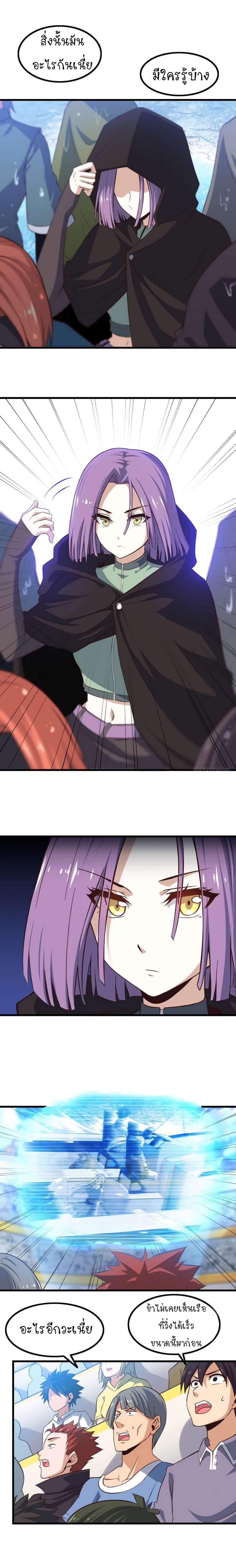 Manga-lc-com อ่านมังงะ อ่านการ์ตูน ออนไลน์ ฟรี My Wife is a Demon Queen ตอนที่ 1 2 3 4 5 6 7 8 9 10 11 12 13 14 ฟรี ไม่มีโฆษณา Manga-lc - อ่าน มังงะ อ่าน การ์ตูน ออนไลน์ อ่านมังงะ ฟรี