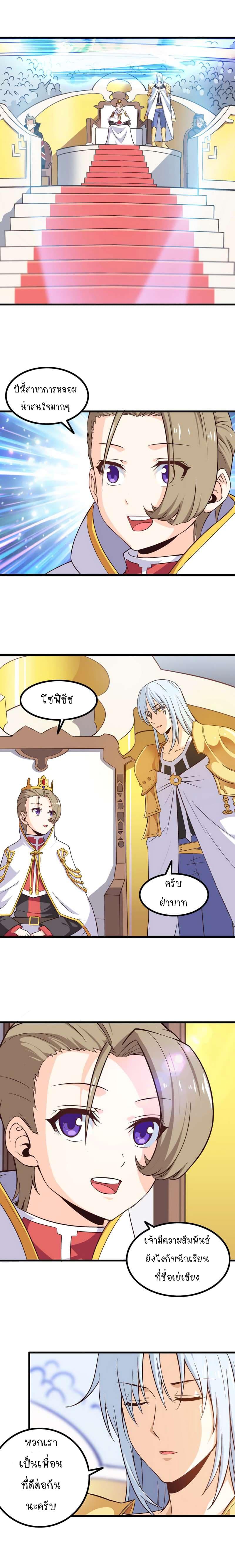 Manga-lc-com อ่านมังงะ อ่านการ์ตูน ออนไลน์ ฟรี My Wife is a Demon Queen ตอนที่ 1 2 3 4 5 6 7 8 9 10 11 12 13 14 ฟรี ไม่มีโฆษณา Manga-lc - อ่าน มังงะ อ่าน การ์ตูน ออนไลน์ อ่านมังงะ ฟรี