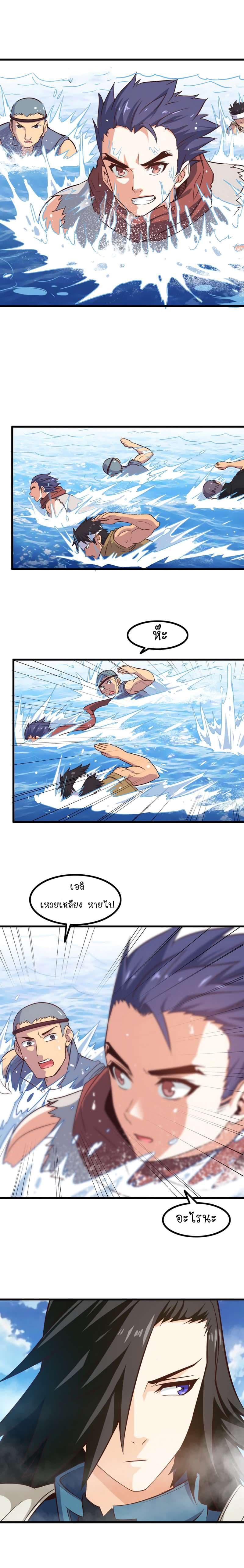 Manga-lc-com อ่านมังงะ อ่านการ์ตูน ออนไลน์ ฟรี My Wife is a Demon Queen ตอนที่ 1 2 3 4 5 6 7 8 9 10 11 12 13 14 ฟรี ไม่มีโฆษณา Manga-lc - อ่าน มังงะ อ่าน การ์ตูน ออนไลน์ อ่านมังงะ ฟรี