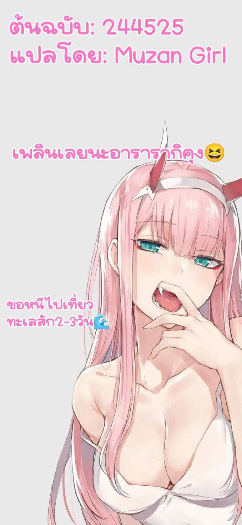 Doujin-Lc- อ่าน โดจิน มังฮวา เกาหลี ญี่ปุ่น จีน แปลไทย โดจิน  เล่นซะเพลินเลย ตอนที่ 1 2 3 4 5 6 7 8 9 10 11 12 13 14 ฟรี ไม่มีโฆษณา อ่าน โดจิน Manhwa เกาหลี ญี่ปุ่น จีน เรามีครบ คัดมาให้เน้นๆ โดจิน 18+ รับประกันความฟินโดย  Doujin Lc