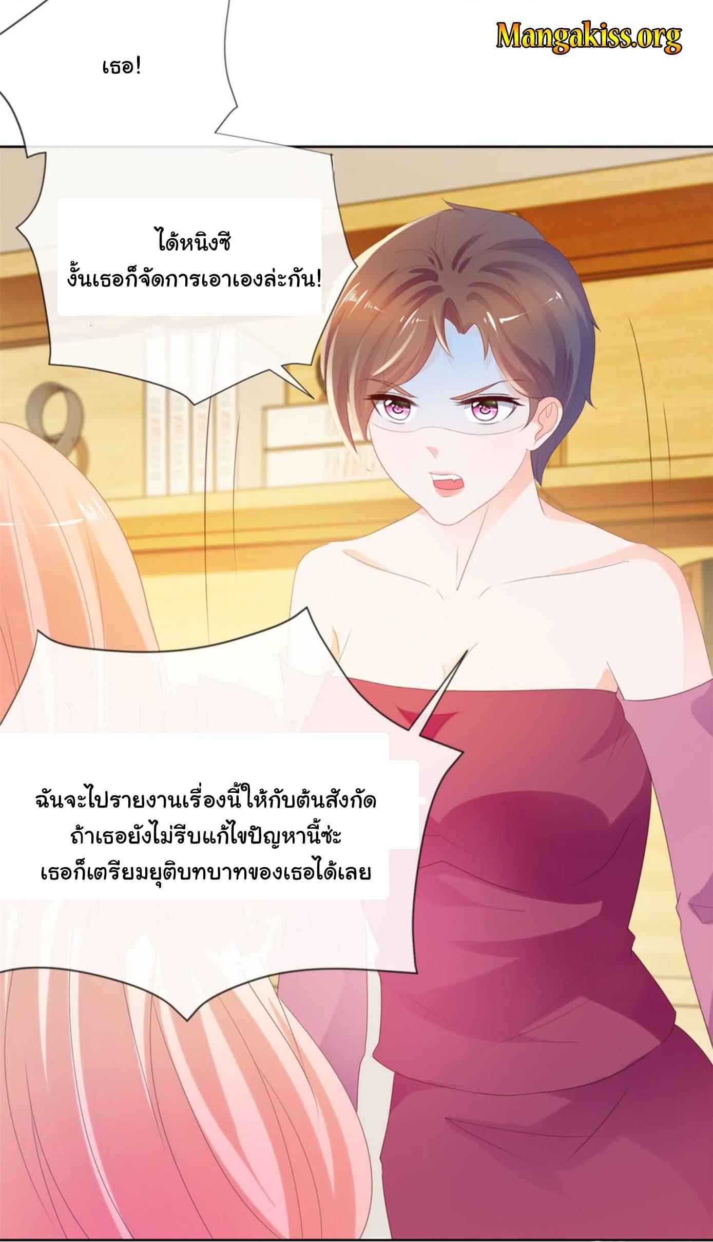 Manga-lc-com อ่านมังงะ อ่านการ์ตูน ออนไลน์ ฟรี The Lovely Wife And Strange Marriage ตอนที่ 1 2 3 4 5 6 7 8 9 10 11 12 13 14 ฟรี ไม่มีโฆษณา Manga-lc - อ่าน มังงะ อ่าน การ์ตูน ออนไลน์ อ่านมังงะ ฟรี
