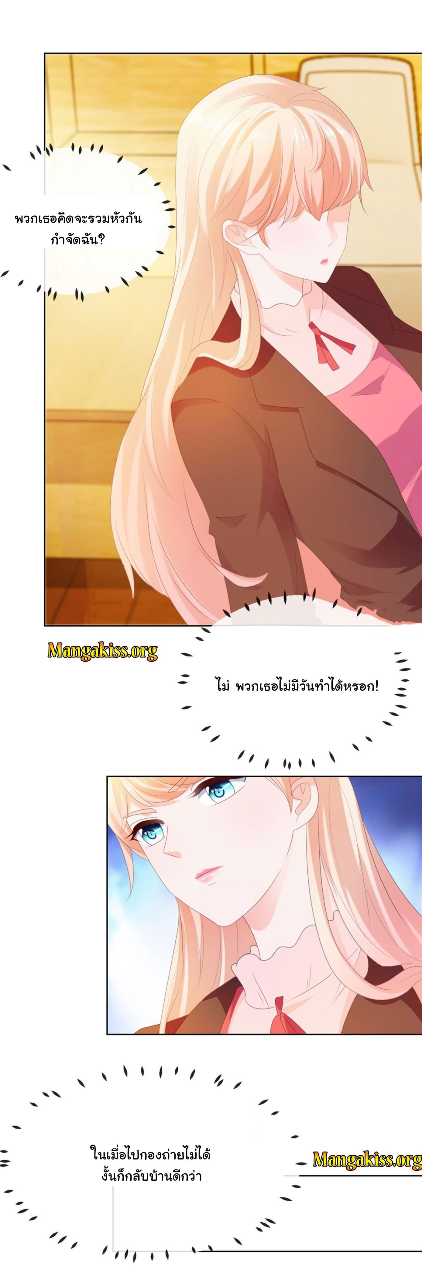 Manga-lc-com อ่านมังงะ อ่านการ์ตูน ออนไลน์ ฟรี The Lovely Wife And Strange Marriage ตอนที่ 1 2 3 4 5 6 7 8 9 10 11 12 13 14 ฟรี ไม่มีโฆษณา Manga-lc - อ่าน มังงะ อ่าน การ์ตูน ออนไลน์ อ่านมังงะ ฟรี