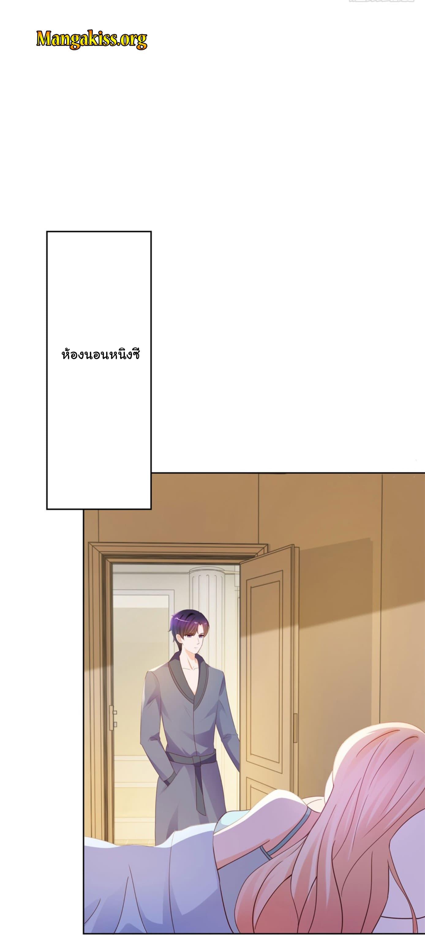 Manga-lc-com อ่านมังงะ อ่านการ์ตูน ออนไลน์ ฟรี The Lovely Wife And Strange Marriage ตอนที่ 1 2 3 4 5 6 7 8 9 10 11 12 13 14 ฟรี ไม่มีโฆษณา Manga-lc - อ่าน มังงะ อ่าน การ์ตูน ออนไลน์ อ่านมังงะ ฟรี