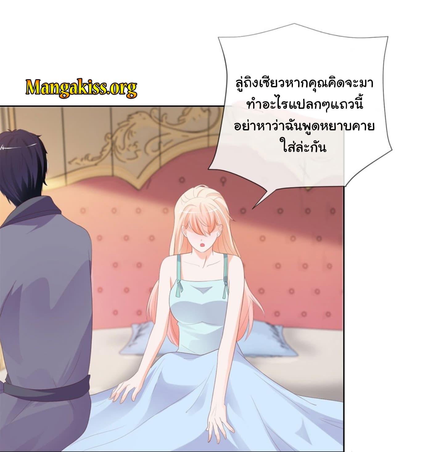 Manga-lc-com อ่านมังงะ อ่านการ์ตูน ออนไลน์ ฟรี The Lovely Wife And Strange Marriage ตอนที่ 1 2 3 4 5 6 7 8 9 10 11 12 13 14 ฟรี ไม่มีโฆษณา Manga-lc - อ่าน มังงะ อ่าน การ์ตูน ออนไลน์ อ่านมังงะ ฟรี