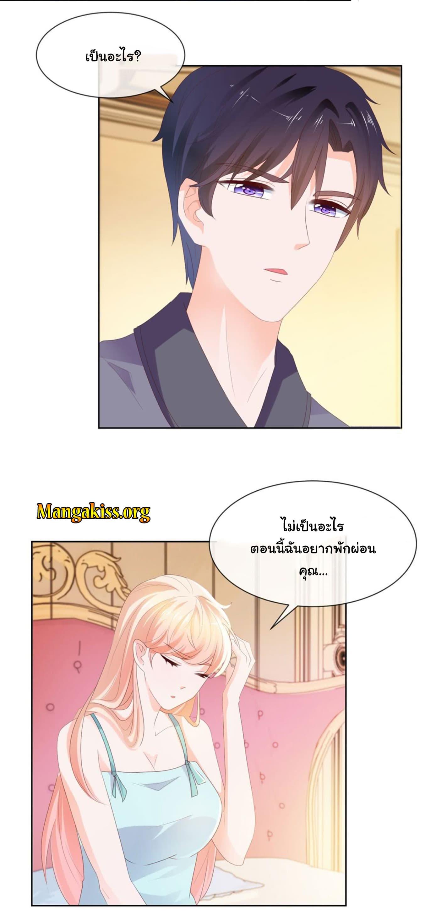 Manga-lc-com อ่านมังงะ อ่านการ์ตูน ออนไลน์ ฟรี The Lovely Wife And Strange Marriage ตอนที่ 1 2 3 4 5 6 7 8 9 10 11 12 13 14 ฟรี ไม่มีโฆษณา Manga-lc - อ่าน มังงะ อ่าน การ์ตูน ออนไลน์ อ่านมังงะ ฟรี