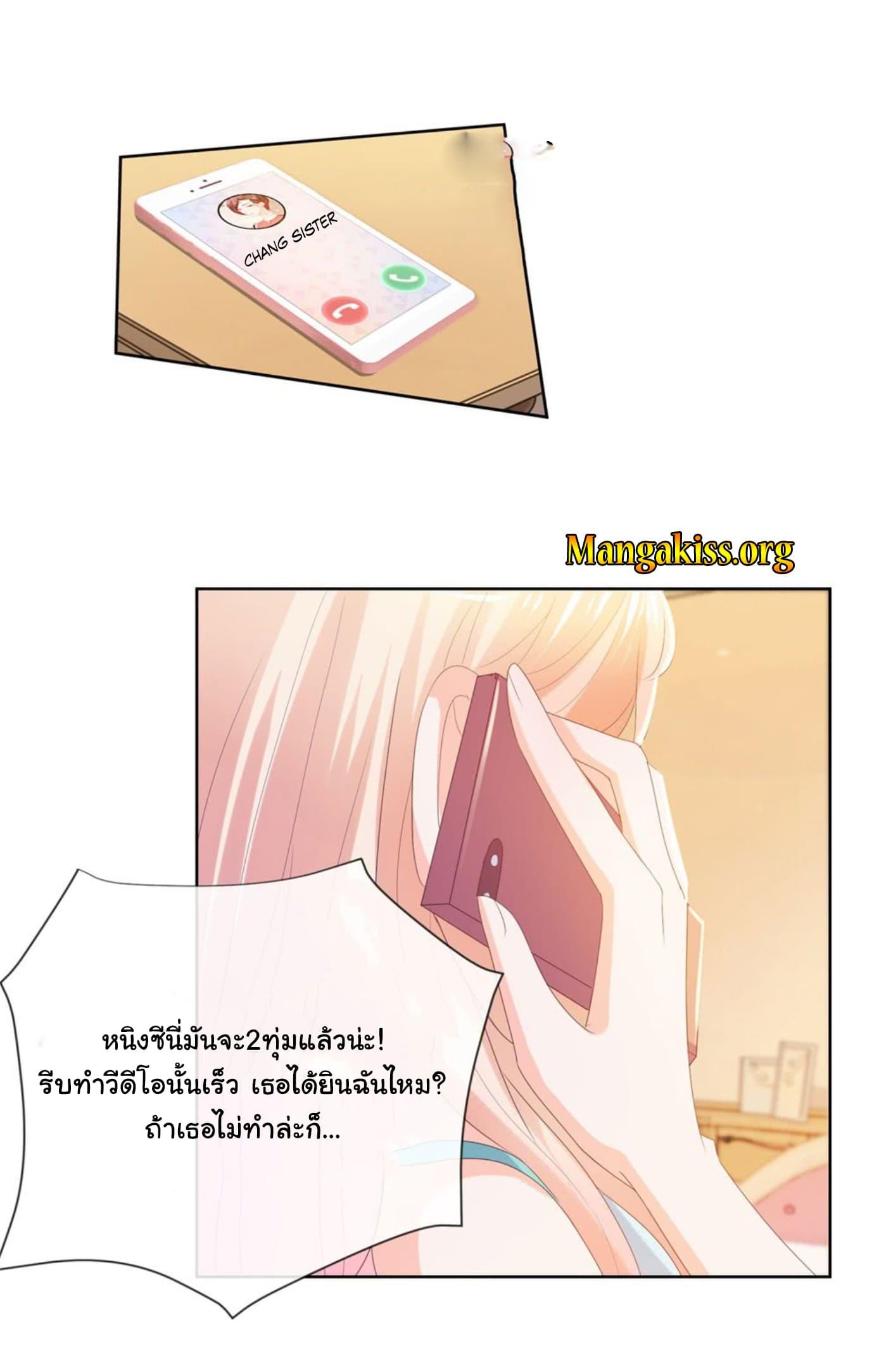 Manga-lc-com อ่านมังงะ อ่านการ์ตูน ออนไลน์ ฟรี The Lovely Wife And Strange Marriage ตอนที่ 1 2 3 4 5 6 7 8 9 10 11 12 13 14 ฟรี ไม่มีโฆษณา Manga-lc - อ่าน มังงะ อ่าน การ์ตูน ออนไลน์ อ่านมังงะ ฟรี