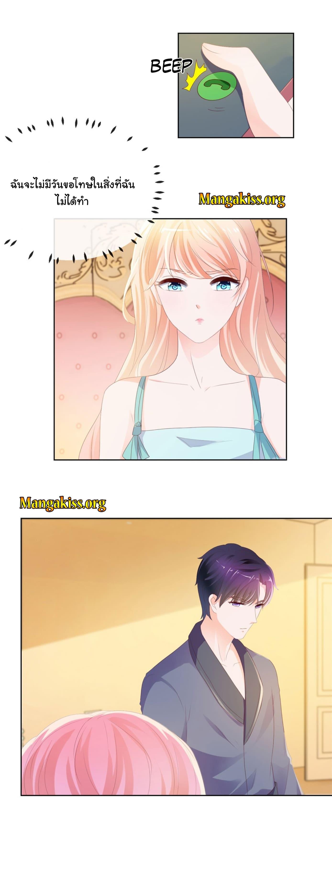 Manga-lc-com อ่านมังงะ อ่านการ์ตูน ออนไลน์ ฟรี The Lovely Wife And Strange Marriage ตอนที่ 1 2 3 4 5 6 7 8 9 10 11 12 13 14 ฟรี ไม่มีโฆษณา Manga-lc - อ่าน มังงะ อ่าน การ์ตูน ออนไลน์ อ่านมังงะ ฟรี