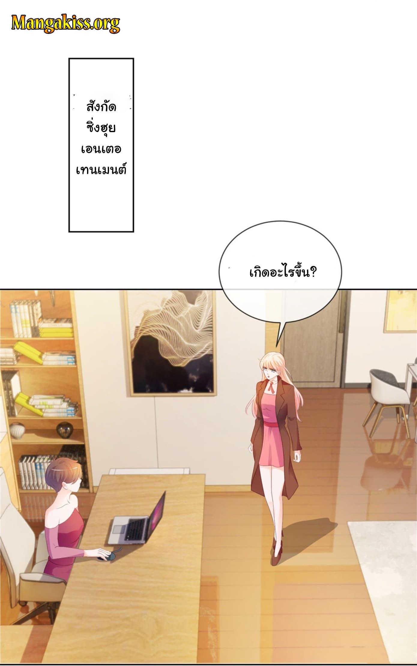 Manga-lc-com อ่านมังงะ อ่านการ์ตูน ออนไลน์ ฟรี The Lovely Wife And Strange Marriage ตอนที่ 1 2 3 4 5 6 7 8 9 10 11 12 13 14 ฟรี ไม่มีโฆษณา Manga-lc - อ่าน มังงะ อ่าน การ์ตูน ออนไลน์ อ่านมังงะ ฟรี
