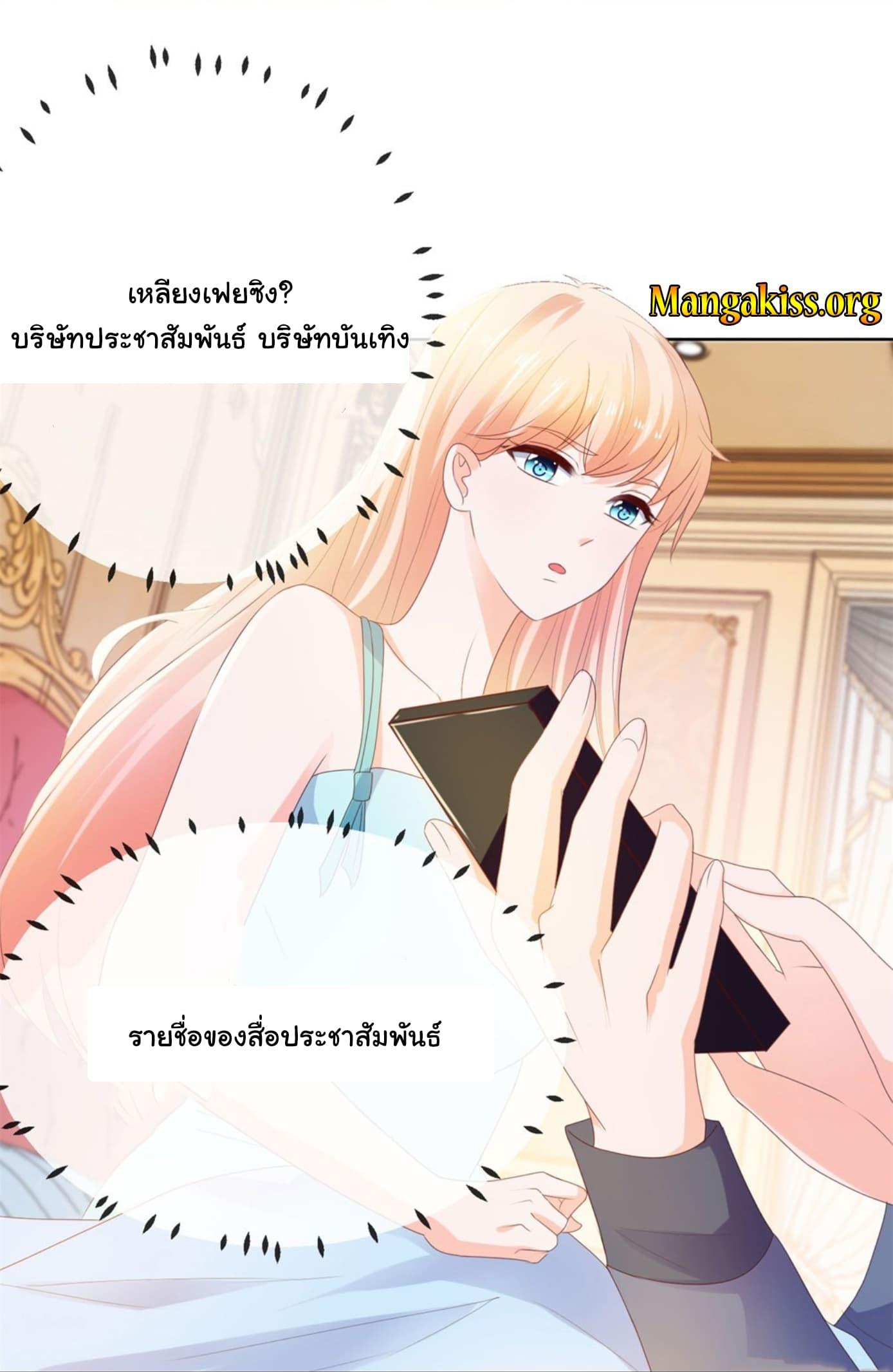 Manga-lc-com อ่านมังงะ อ่านการ์ตูน ออนไลน์ ฟรี The Lovely Wife And Strange Marriage ตอนที่ 1 2 3 4 5 6 7 8 9 10 11 12 13 14 ฟรี ไม่มีโฆษณา Manga-lc - อ่าน มังงะ อ่าน การ์ตูน ออนไลน์ อ่านมังงะ ฟรี