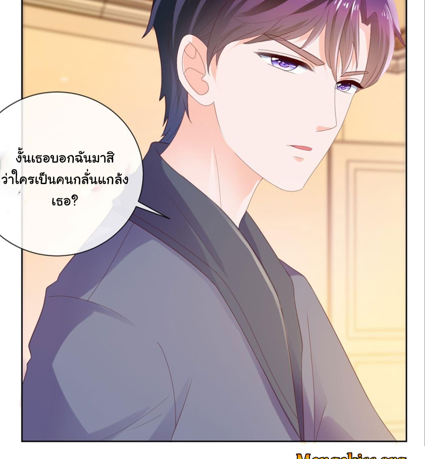 Manga-lc-com อ่านมังงะ อ่านการ์ตูน ออนไลน์ ฟรี The Lovely Wife And Strange Marriage ตอนที่ 1 2 3 4 5 6 7 8 9 10 11 12 13 14 ฟรี ไม่มีโฆษณา Manga-lc - อ่าน มังงะ อ่าน การ์ตูน ออนไลน์ อ่านมังงะ ฟรี