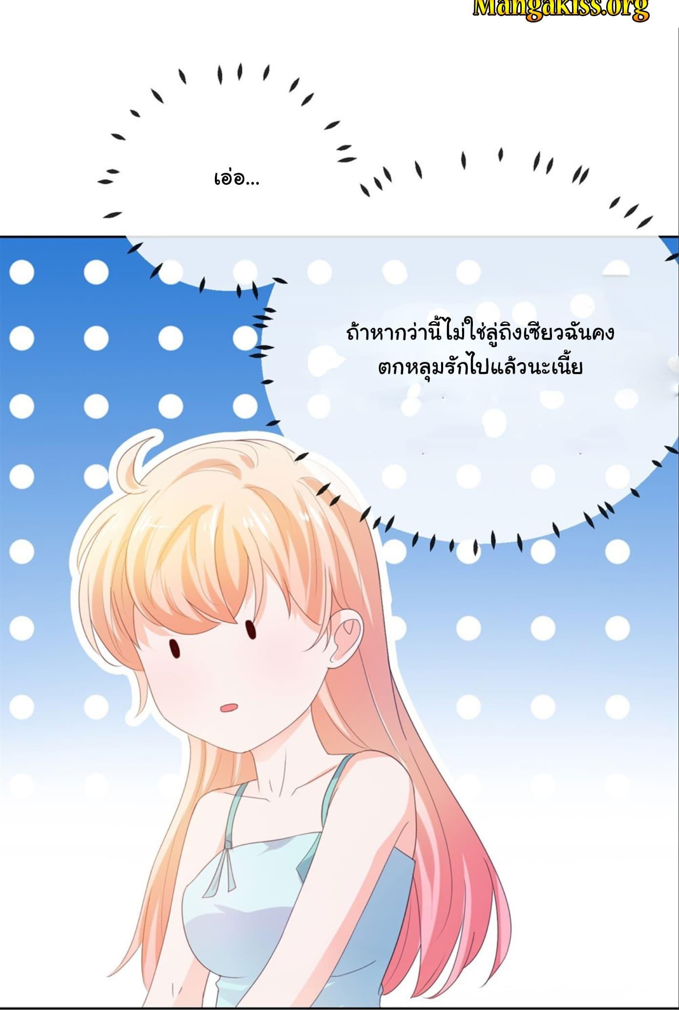 Manga-lc-com อ่านมังงะ อ่านการ์ตูน ออนไลน์ ฟรี The Lovely Wife And Strange Marriage ตอนที่ 1 2 3 4 5 6 7 8 9 10 11 12 13 14 ฟรี ไม่มีโฆษณา Manga-lc - อ่าน มังงะ อ่าน การ์ตูน ออนไลน์ อ่านมังงะ ฟรี