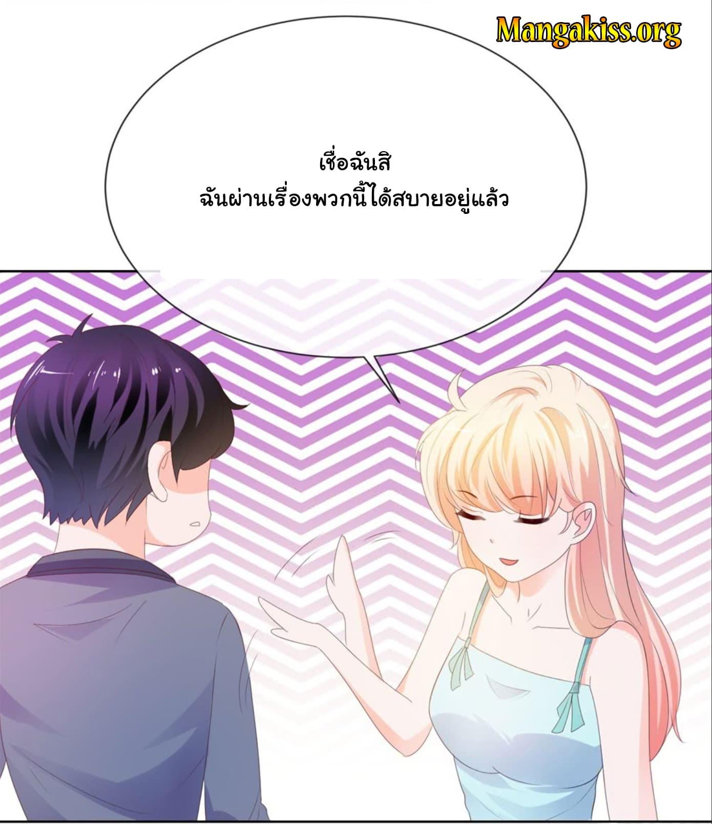 Manga-lc-com อ่านมังงะ อ่านการ์ตูน ออนไลน์ ฟรี The Lovely Wife And Strange Marriage ตอนที่ 1 2 3 4 5 6 7 8 9 10 11 12 13 14 ฟรี ไม่มีโฆษณา Manga-lc - อ่าน มังงะ อ่าน การ์ตูน ออนไลน์ อ่านมังงะ ฟรี