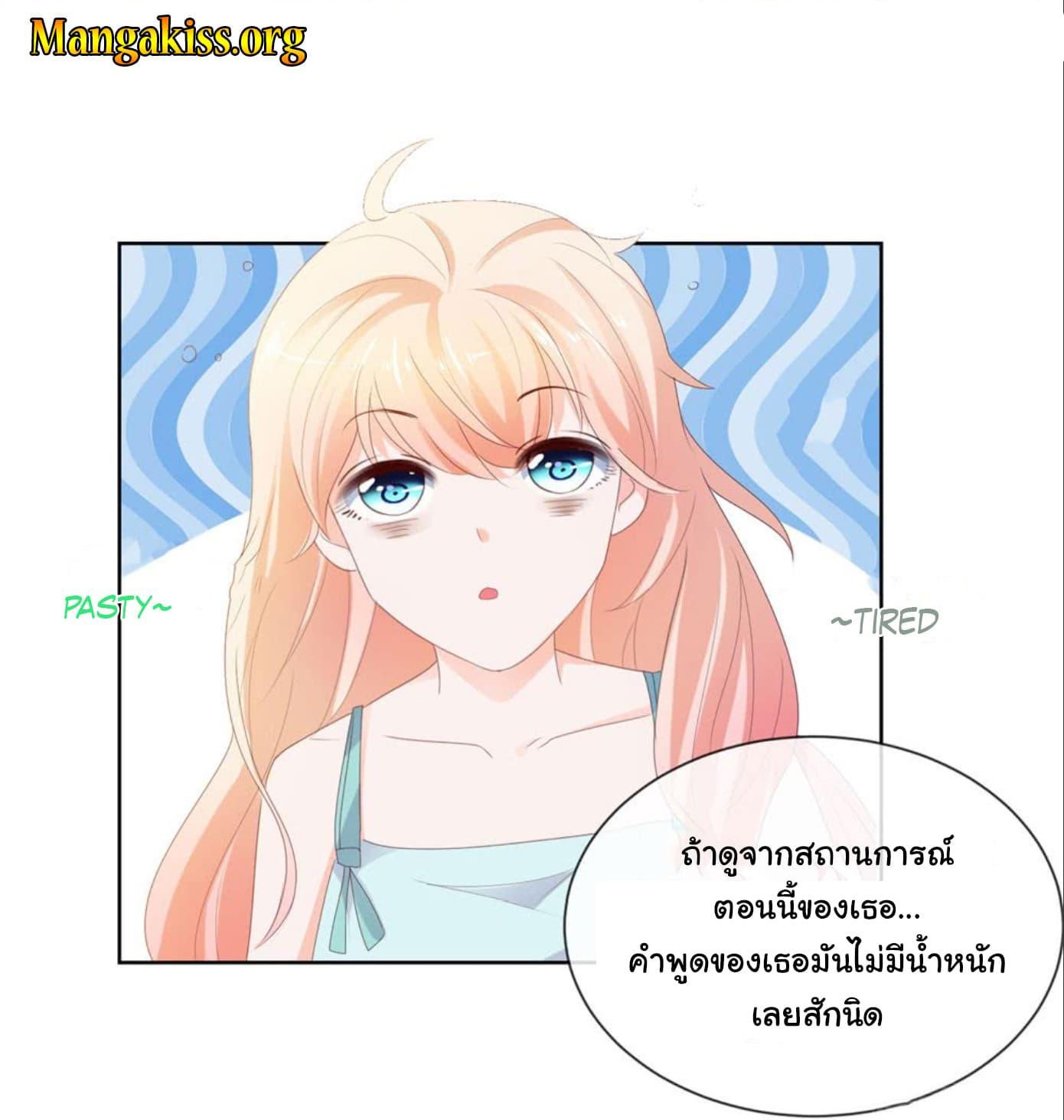 Manga-lc-com อ่านมังงะ อ่านการ์ตูน ออนไลน์ ฟรี The Lovely Wife And Strange Marriage ตอนที่ 1 2 3 4 5 6 7 8 9 10 11 12 13 14 ฟรี ไม่มีโฆษณา Manga-lc - อ่าน มังงะ อ่าน การ์ตูน ออนไลน์ อ่านมังงะ ฟรี