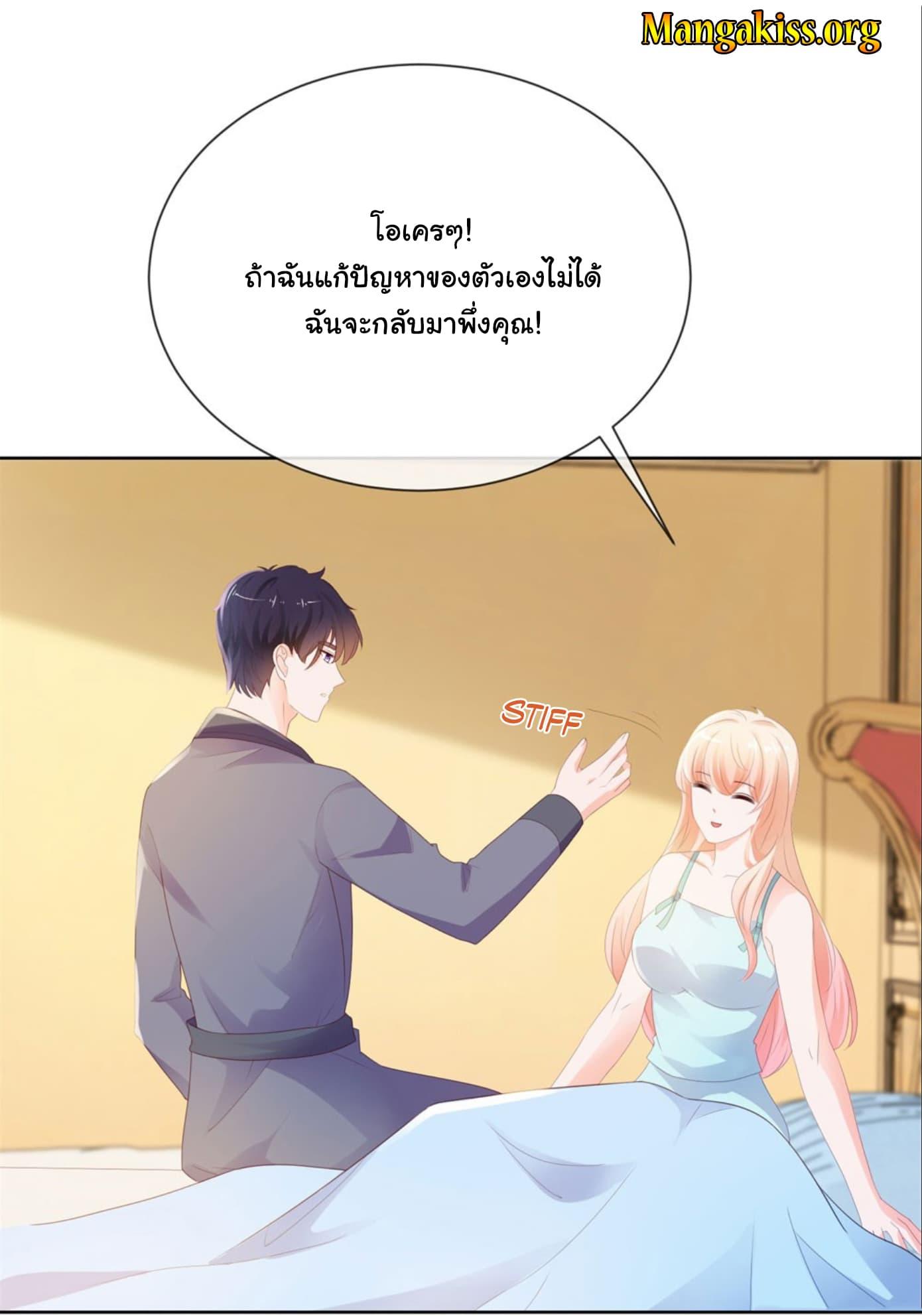 Manga-lc-com อ่านมังงะ อ่านการ์ตูน ออนไลน์ ฟรี The Lovely Wife And Strange Marriage ตอนที่ 1 2 3 4 5 6 7 8 9 10 11 12 13 14 ฟรี ไม่มีโฆษณา Manga-lc - อ่าน มังงะ อ่าน การ์ตูน ออนไลน์ อ่านมังงะ ฟรี