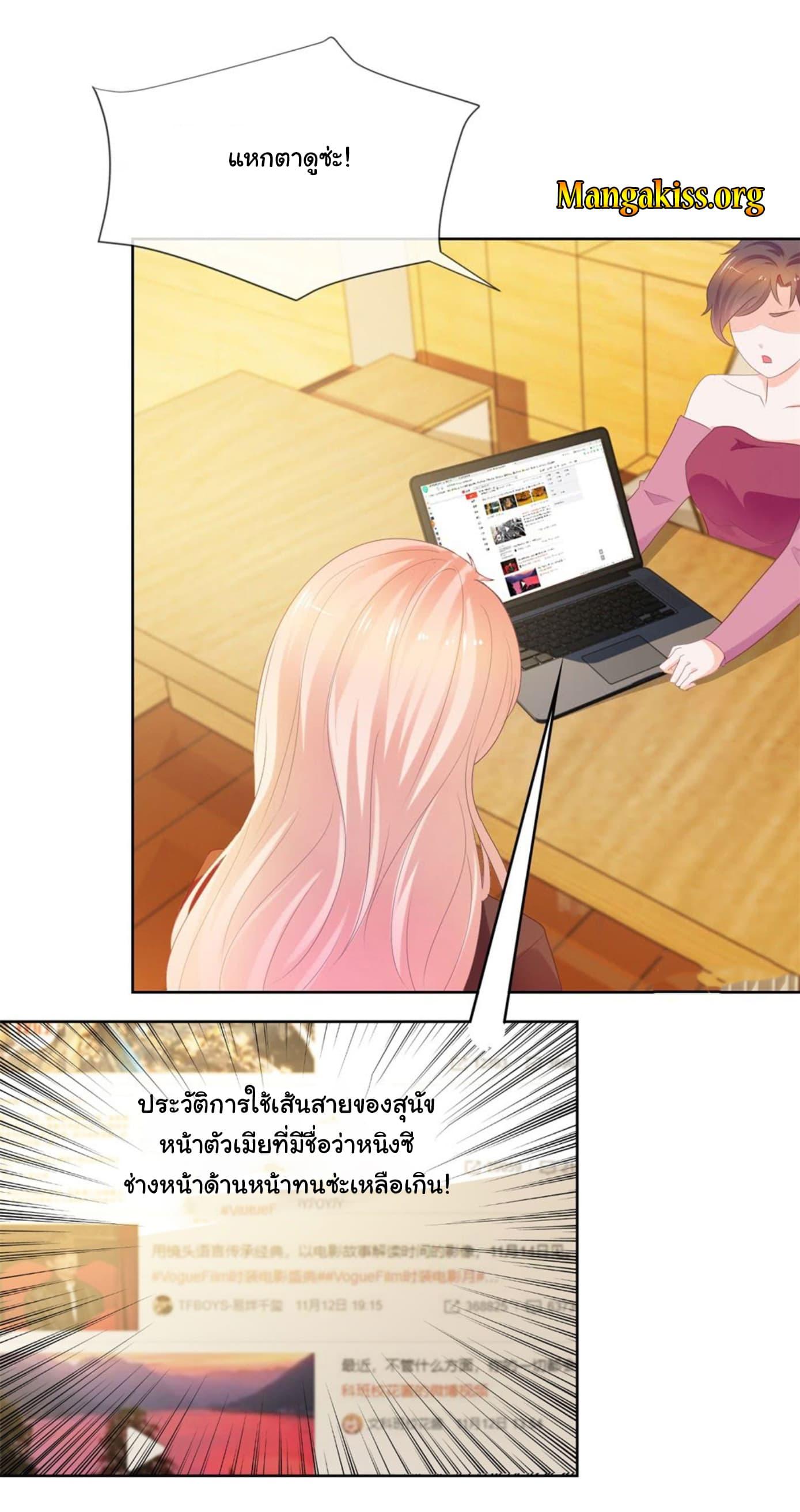 Manga-lc-com อ่านมังงะ อ่านการ์ตูน ออนไลน์ ฟรี The Lovely Wife And Strange Marriage ตอนที่ 1 2 3 4 5 6 7 8 9 10 11 12 13 14 ฟรี ไม่มีโฆษณา Manga-lc - อ่าน มังงะ อ่าน การ์ตูน ออนไลน์ อ่านมังงะ ฟรี