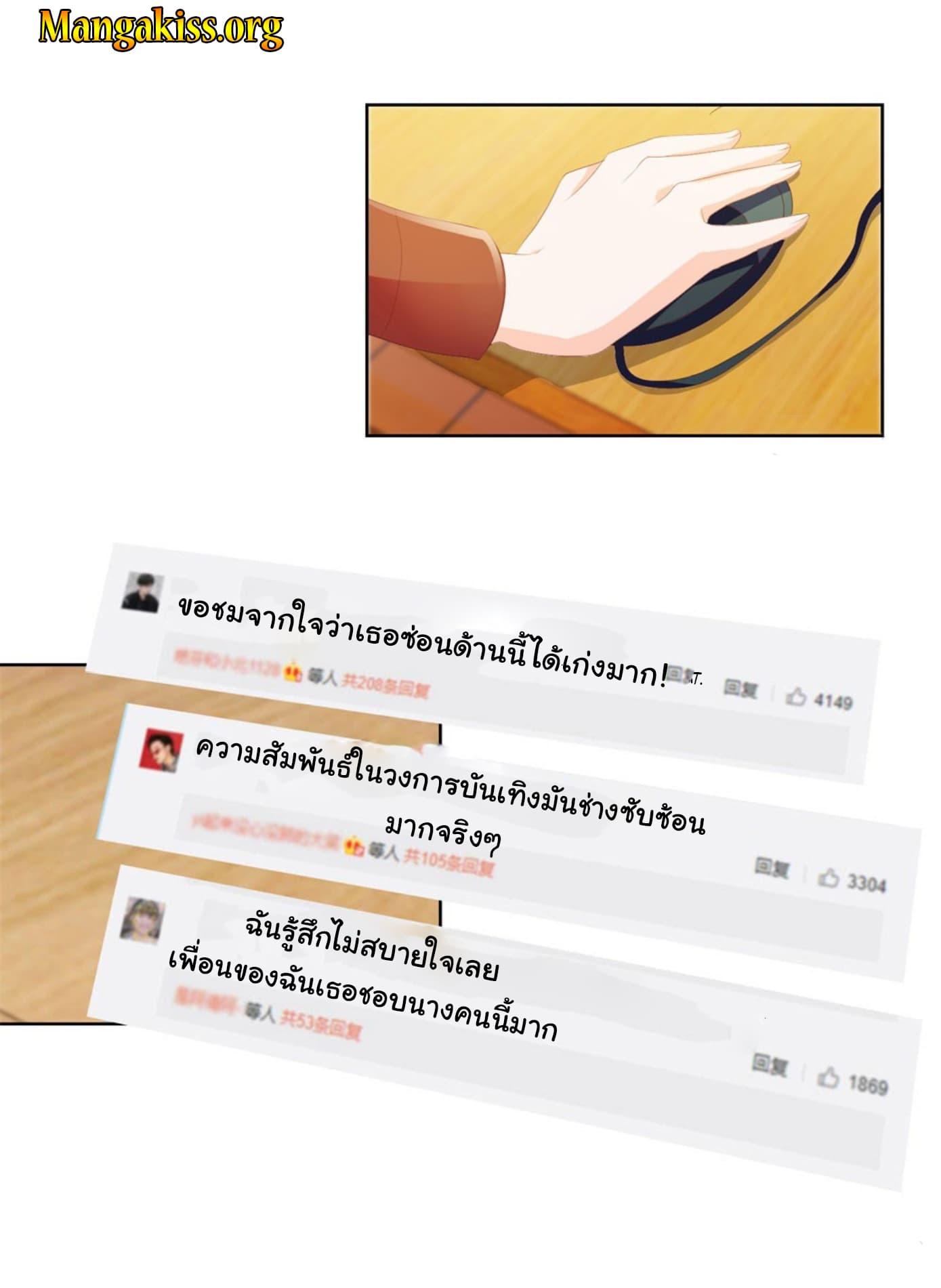 Manga-lc-com อ่านมังงะ อ่านการ์ตูน ออนไลน์ ฟรี The Lovely Wife And Strange Marriage ตอนที่ 1 2 3 4 5 6 7 8 9 10 11 12 13 14 ฟรี ไม่มีโฆษณา Manga-lc - อ่าน มังงะ อ่าน การ์ตูน ออนไลน์ อ่านมังงะ ฟรี