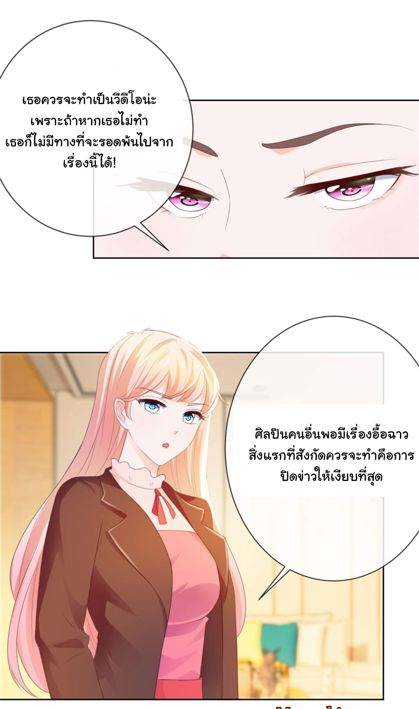 Manga-lc-com อ่านมังงะ อ่านการ์ตูน ออนไลน์ ฟรี The Lovely Wife And Strange Marriage ตอนที่ 1 2 3 4 5 6 7 8 9 10 11 12 13 14 ฟรี ไม่มีโฆษณา Manga-lc - อ่าน มังงะ อ่าน การ์ตูน ออนไลน์ อ่านมังงะ ฟรี
