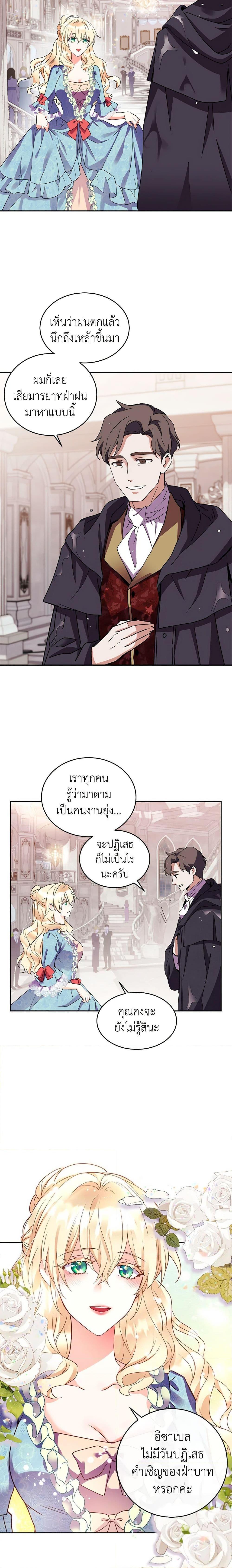 Manga-lc-com อ่านมังงะ อ่านการ์ตูน ออนไลน์ ฟรี Queen, You Mustn’t! ตอนที่ 1 2 3 4 5 6 7 8 9 10 11 12 13 14 ฟรี ไม่มีโฆษณา Manga-lc - อ่าน มังงะ อ่าน การ์ตูน ออนไลน์ อ่านมังงะ ฟรี