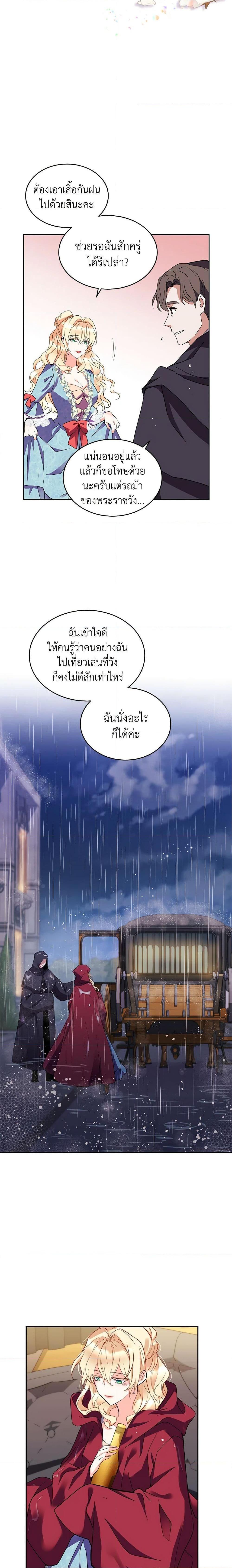 Manga-lc-com อ่านมังงะ อ่านการ์ตูน ออนไลน์ ฟรี Queen, You Mustn’t! ตอนที่ 1 2 3 4 5 6 7 8 9 10 11 12 13 14 ฟรี ไม่มีโฆษณา Manga-lc - อ่าน มังงะ อ่าน การ์ตูน ออนไลน์ อ่านมังงะ ฟรี