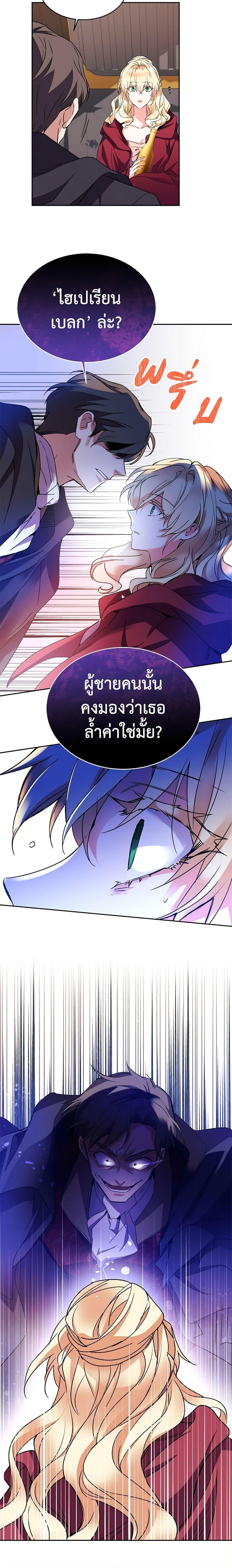 Manga-lc-com อ่านมังงะ อ่านการ์ตูน ออนไลน์ ฟรี Queen, You Mustn’t! ตอนที่ 1 2 3 4 5 6 7 8 9 10 11 12 13 14 ฟรี ไม่มีโฆษณา Manga-lc - อ่าน มังงะ อ่าน การ์ตูน ออนไลน์ อ่านมังงะ ฟรี