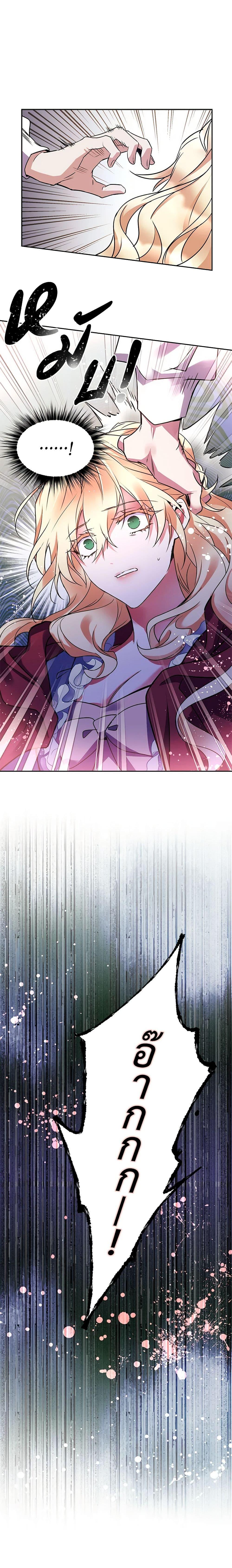 Manga-lc-com อ่านมังงะ อ่านการ์ตูน ออนไลน์ ฟรี Queen, You Mustn’t! ตอนที่ 1 2 3 4 5 6 7 8 9 10 11 12 13 14 ฟรี ไม่มีโฆษณา Manga-lc - อ่าน มังงะ อ่าน การ์ตูน ออนไลน์ อ่านมังงะ ฟรี