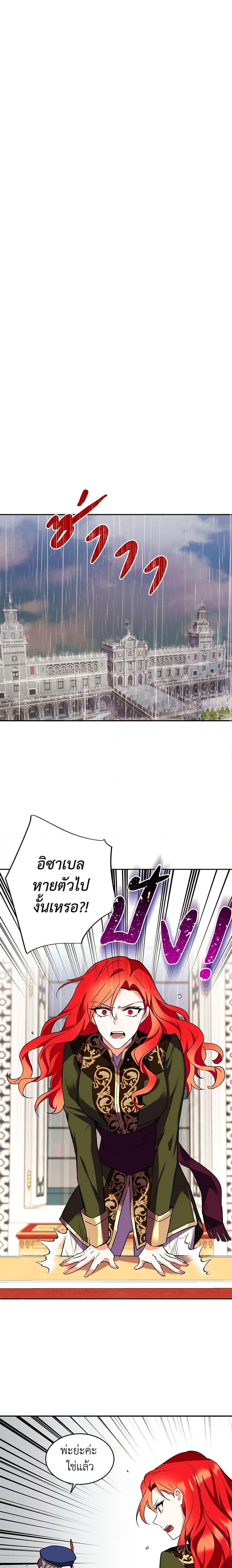 Manga-lc-com อ่านมังงะ อ่านการ์ตูน ออนไลน์ ฟรี Queen, You Mustn’t! ตอนที่ 1 2 3 4 5 6 7 8 9 10 11 12 13 14 ฟรี ไม่มีโฆษณา Manga-lc - อ่าน มังงะ อ่าน การ์ตูน ออนไลน์ อ่านมังงะ ฟรี