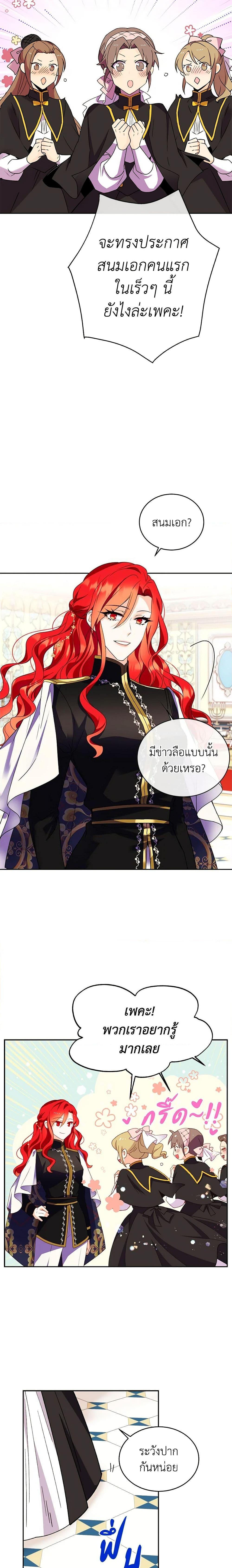 Manga-lc-com อ่านมังงะ อ่านการ์ตูน ออนไลน์ ฟรี Queen, You Mustn’t! ตอนที่ 1 2 3 4 5 6 7 8 9 10 11 12 13 14 ฟรี ไม่มีโฆษณา Manga-lc - อ่าน มังงะ อ่าน การ์ตูน ออนไลน์ อ่านมังงะ ฟรี