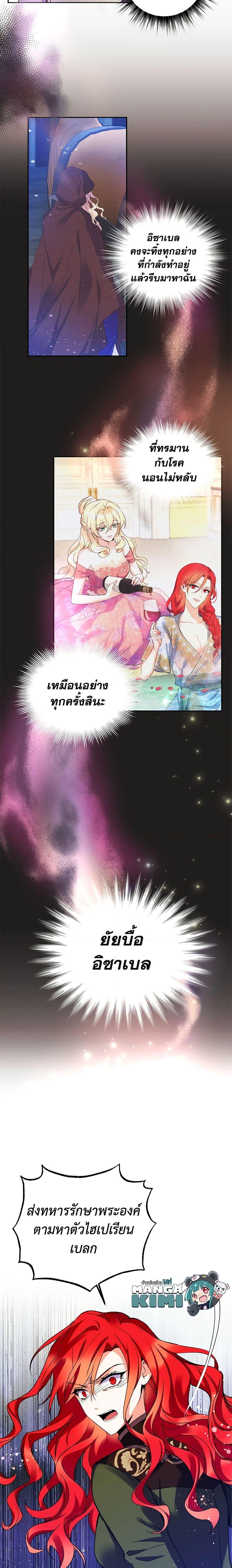 Manga-lc-com อ่านมังงะ อ่านการ์ตูน ออนไลน์ ฟรี Queen, You Mustn’t! ตอนที่ 1 2 3 4 5 6 7 8 9 10 11 12 13 14 ฟรี ไม่มีโฆษณา Manga-lc - อ่าน มังงะ อ่าน การ์ตูน ออนไลน์ อ่านมังงะ ฟรี