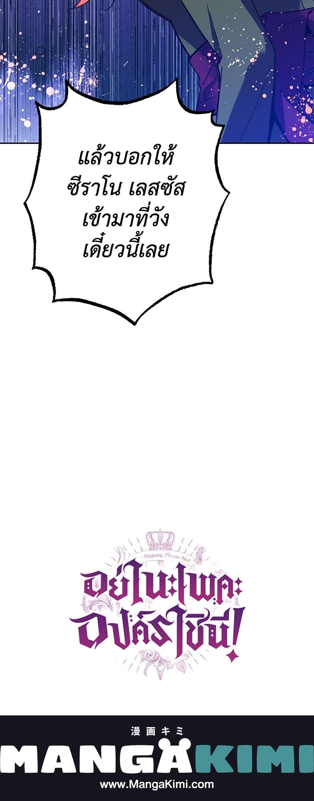 Manga-lc-com อ่านมังงะ อ่านการ์ตูน ออนไลน์ ฟรี Queen, You Mustn’t! ตอนที่ 1 2 3 4 5 6 7 8 9 10 11 12 13 14 ฟรี ไม่มีโฆษณา Manga-lc - อ่าน มังงะ อ่าน การ์ตูน ออนไลน์ อ่านมังงะ ฟรี