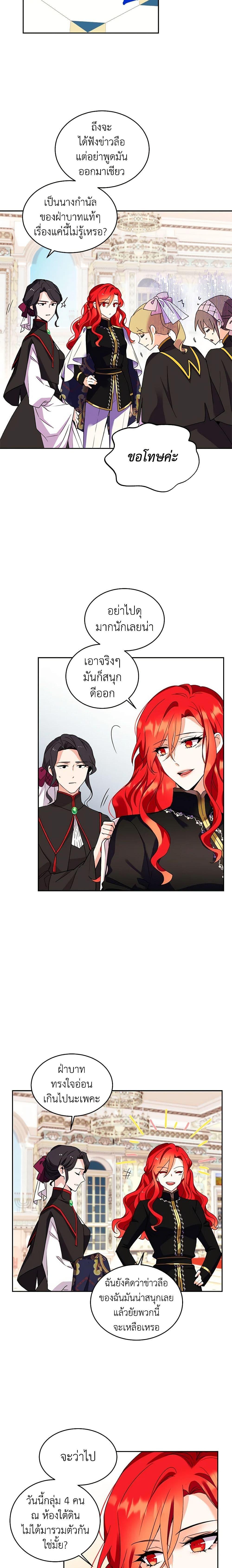 Manga-lc-com อ่านมังงะ อ่านการ์ตูน ออนไลน์ ฟรี Queen, You Mustn’t! ตอนที่ 1 2 3 4 5 6 7 8 9 10 11 12 13 14 ฟรี ไม่มีโฆษณา Manga-lc - อ่าน มังงะ อ่าน การ์ตูน ออนไลน์ อ่านมังงะ ฟรี