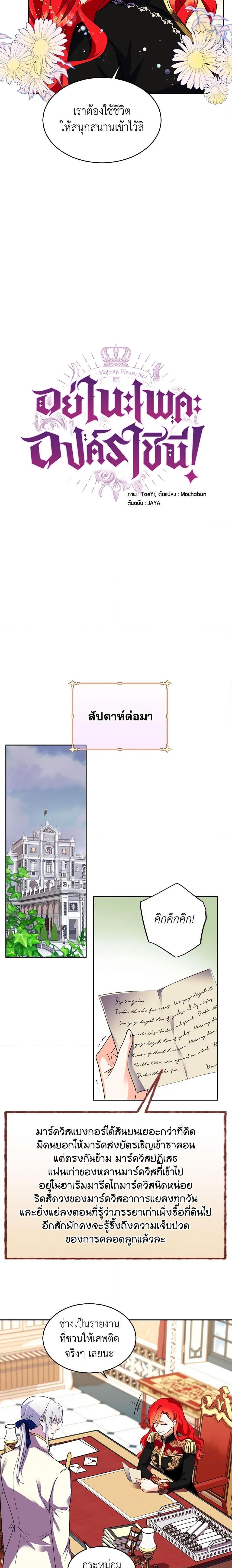 Manga-lc-com อ่านมังงะ อ่านการ์ตูน ออนไลน์ ฟรี Queen, You Mustn’t! ตอนที่ 1 2 3 4 5 6 7 8 9 10 11 12 13 14 ฟรี ไม่มีโฆษณา Manga-lc - อ่าน มังงะ อ่าน การ์ตูน ออนไลน์ อ่านมังงะ ฟรี